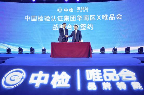 天猫京东唯品会,天猫新趋势