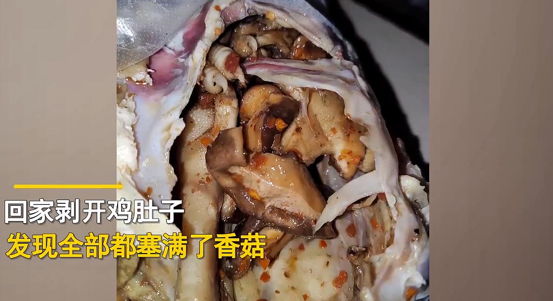 重庆，男子街边花117元买3斤叫花鸡，切开后傻了：里面有1斤香菇