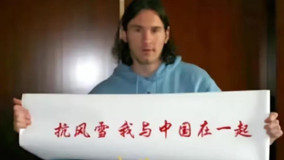 八分钟了解梅西事件,最近几天对于梅西的谣言