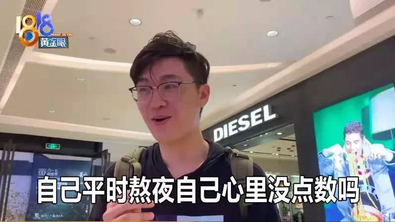 长期熬夜切掉半个肝,熬夜吃烧烤切掉半个肝