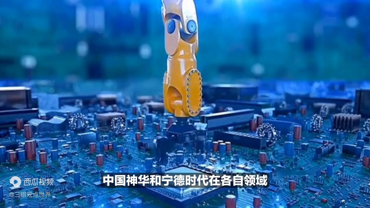 宁德时代中国神华,市值1600亿宁德时代