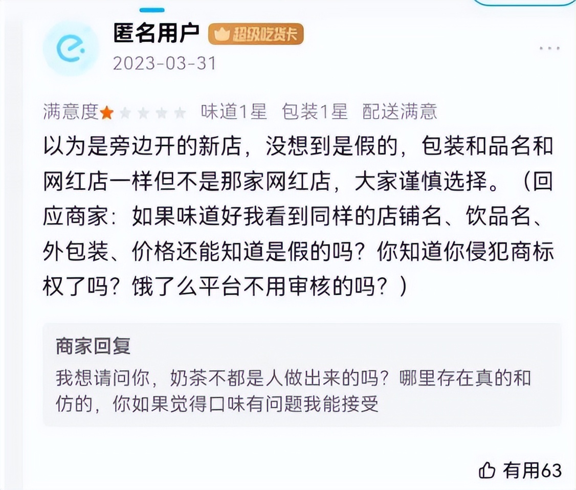 闲鱼上买到假货怎么维权,商家欺诈消费者买假货维权诉讼状