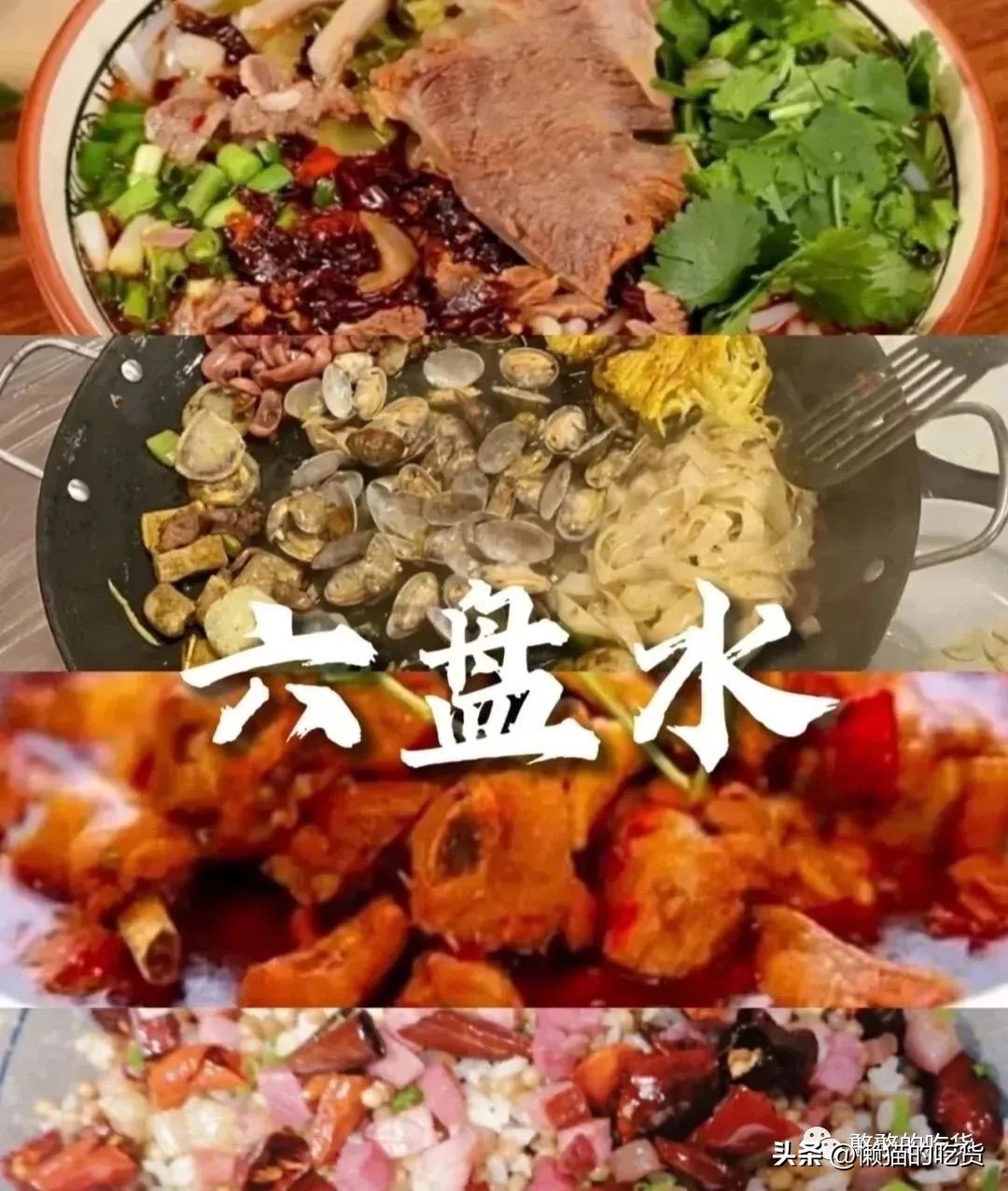 贵州主食都吃什么,贵州能吃辣吗