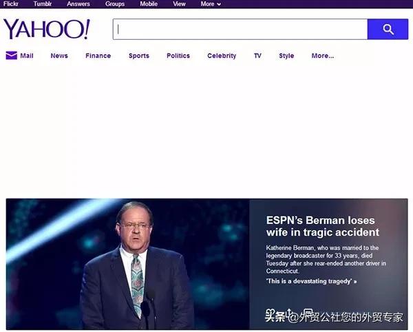 非常好用免费的搜索软件,有用的免费外贸平台