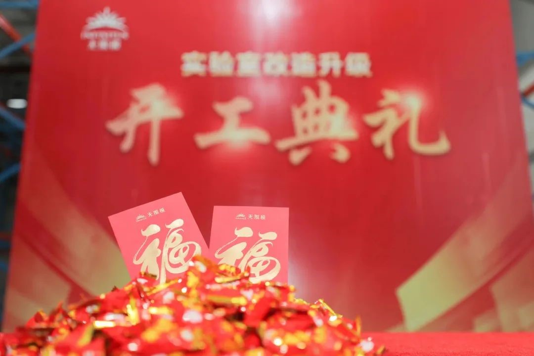 享优乐蒸汽眼罩办公室午休好帮手,无限极蒸汽眼罩