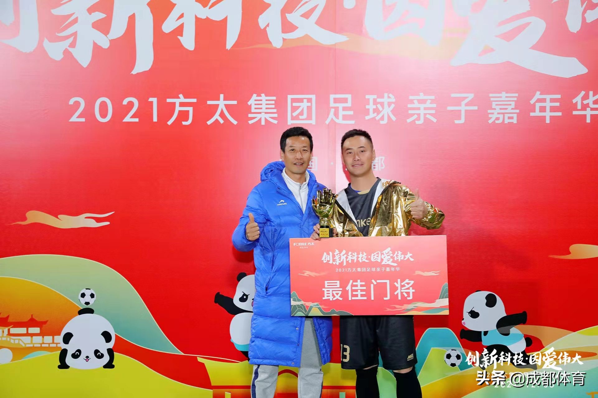 方太因爱伟大视频,创新科技亲子嘉年华