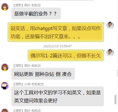 受chatgpt影响的职业,受chatgpt影响的十大职业