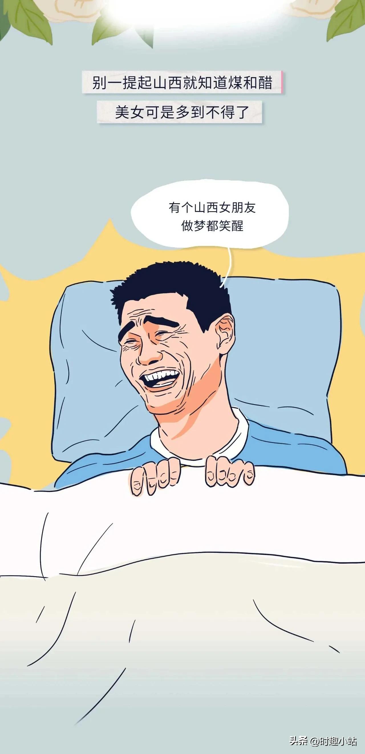 全国各省美女排行榜前十名,中国各省美女排行榜