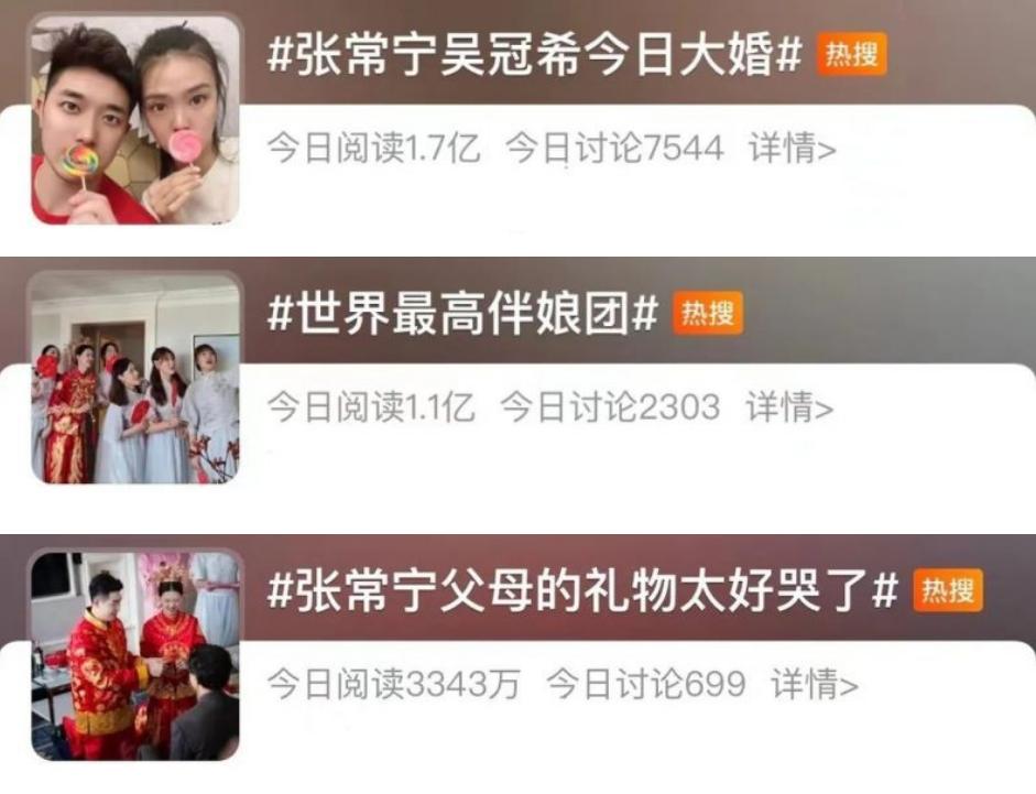 吴冠希开法拉利,吴冠希张常宁时尚新娘