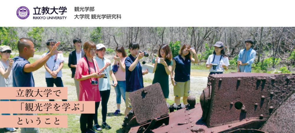 广州学习日语就业推荐,广州学日语中专