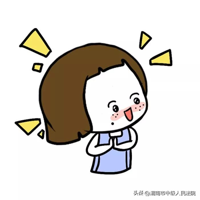 我们正青春奔跑向未来丨一起来听听渭南中院13位新成员的入职感言