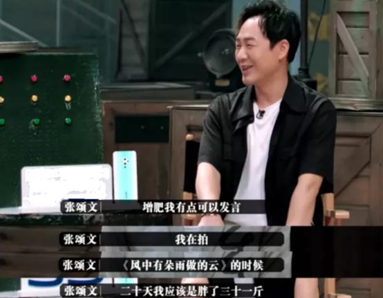 张颂文在圈内没红之前有名吗,张颂文不红的原因