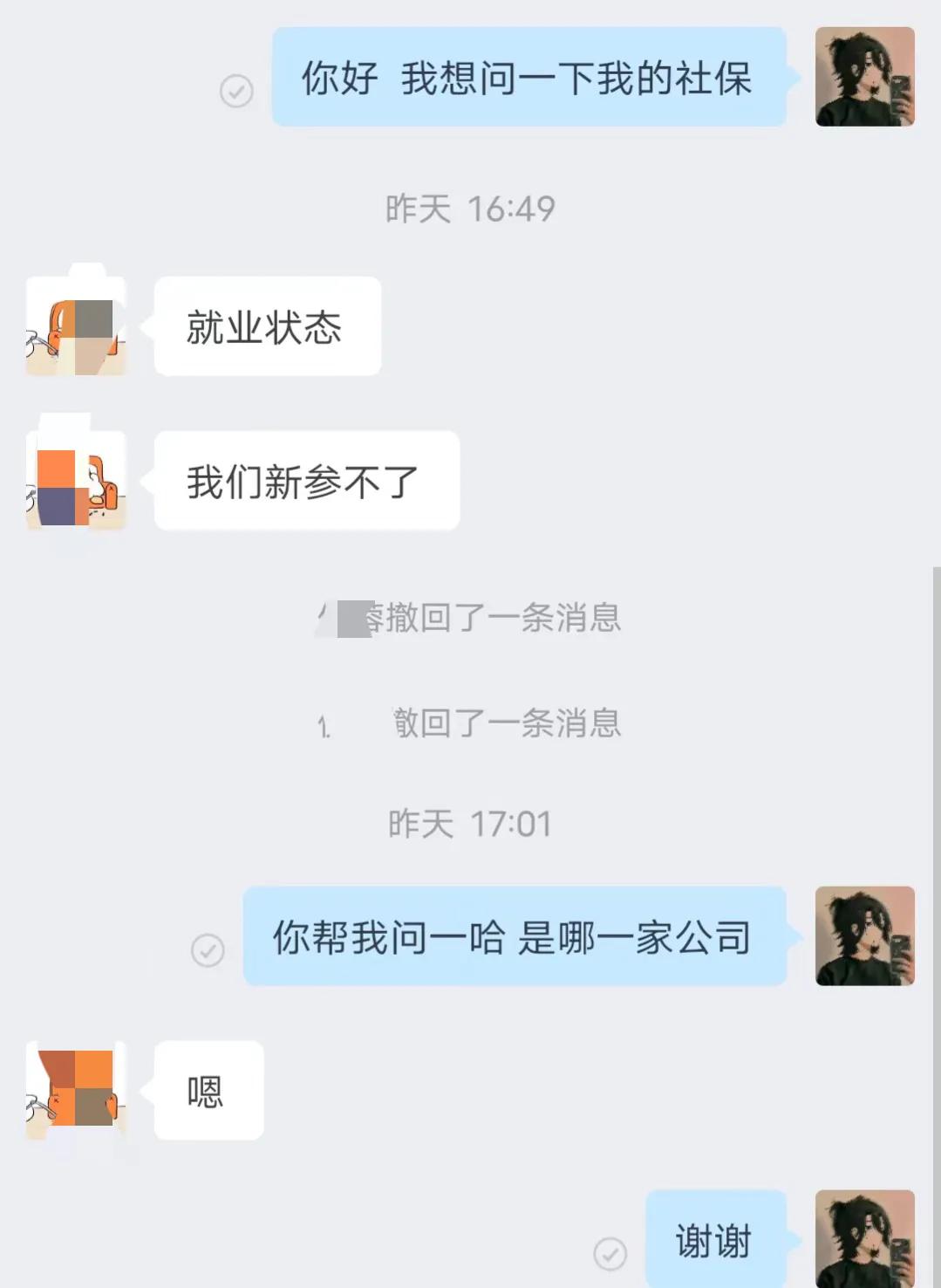粤漂小伙,粤漂打工人