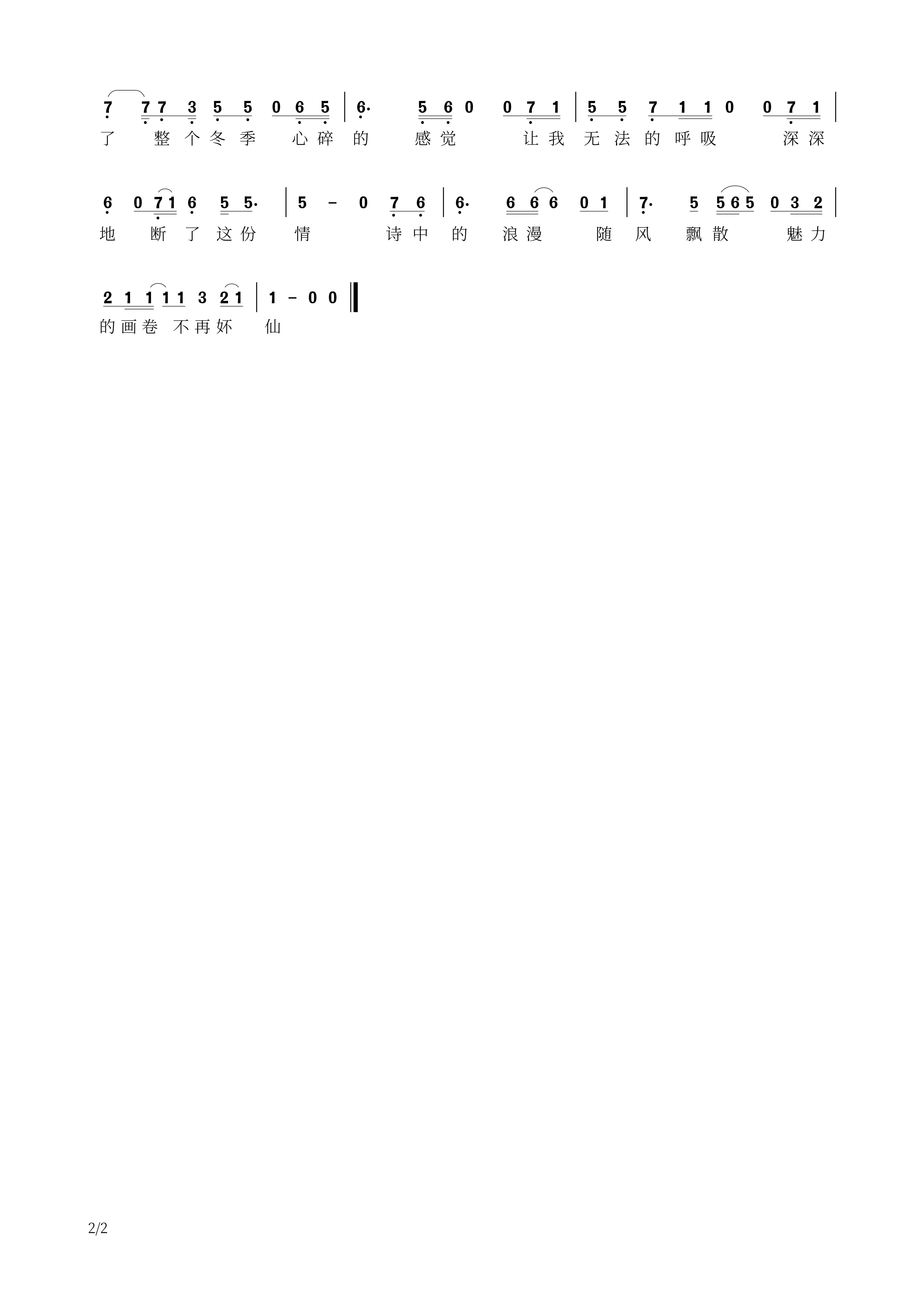 崔宸杰新歌,崔宸杰唱片