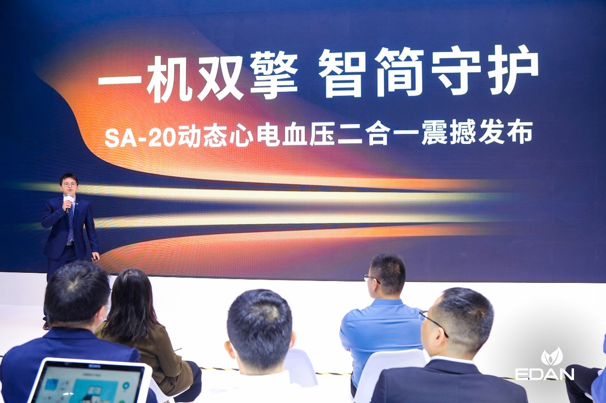 生命向新·美好合鸣|2023理邦CMEF春季系列新品发布会闪耀沪上！