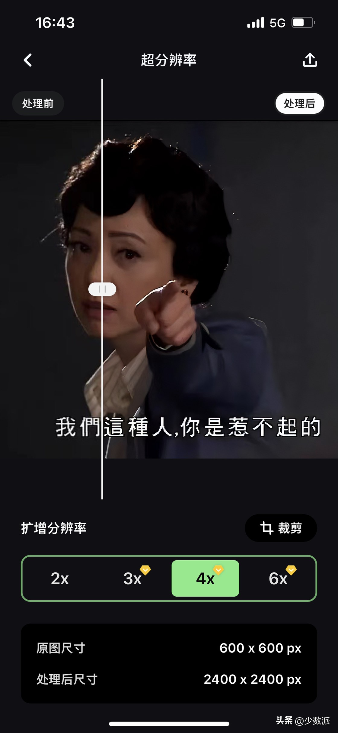 近期值得关注的9款app,一定不能错过的小众但高质量的app