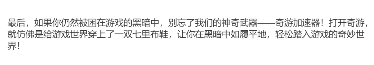 暗黑破坏神4|暗黑4进不去/连不上/登不上/玩不了解决方法