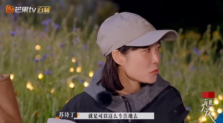 苏诗丁和卢歌再见爱人结局,再见爱人2苏诗丁和卢歌复合了吗