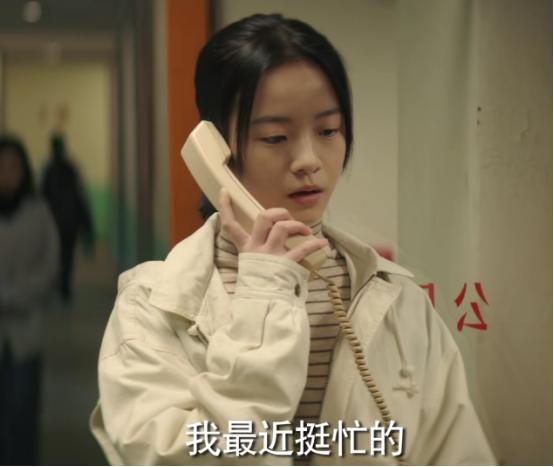 漫长的季节秦昊跟范伟什么关系,秦昊范伟新戏漫长的季节