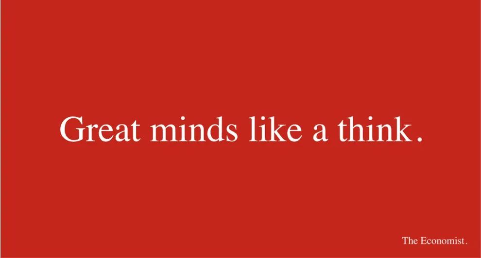 经济广告文案,比较有内涵的广告文案