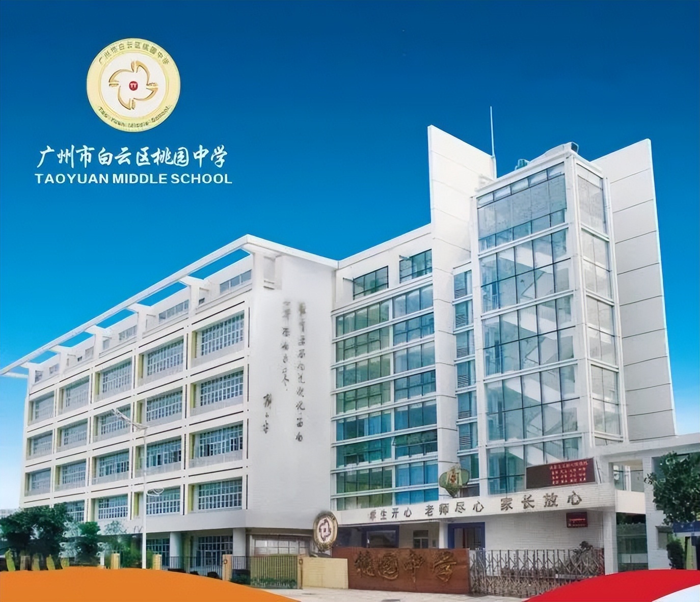 白云区初中重点班,热门初中特色班最全汇总速览收藏