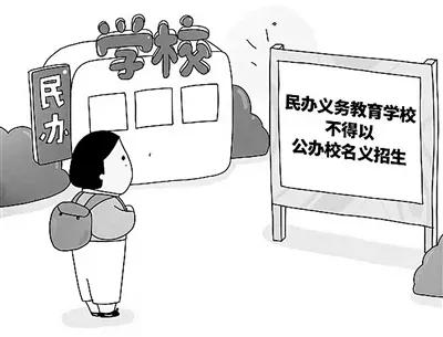 肥东县义务教育招生计划表,肥东县2024年义务教育招生计划