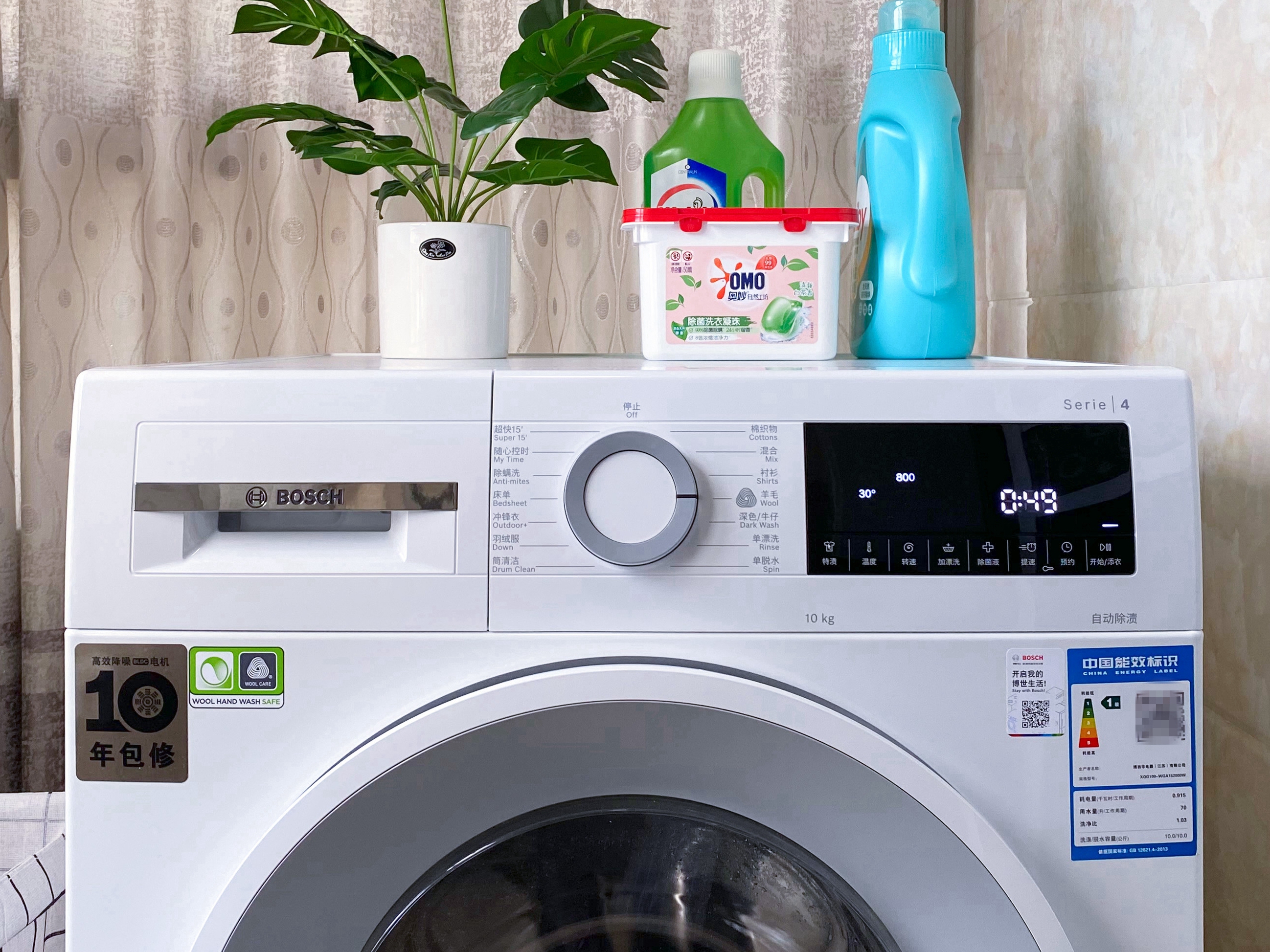 博世洗衣机怎样15分钟快洗,选洗衣机又好又实惠
