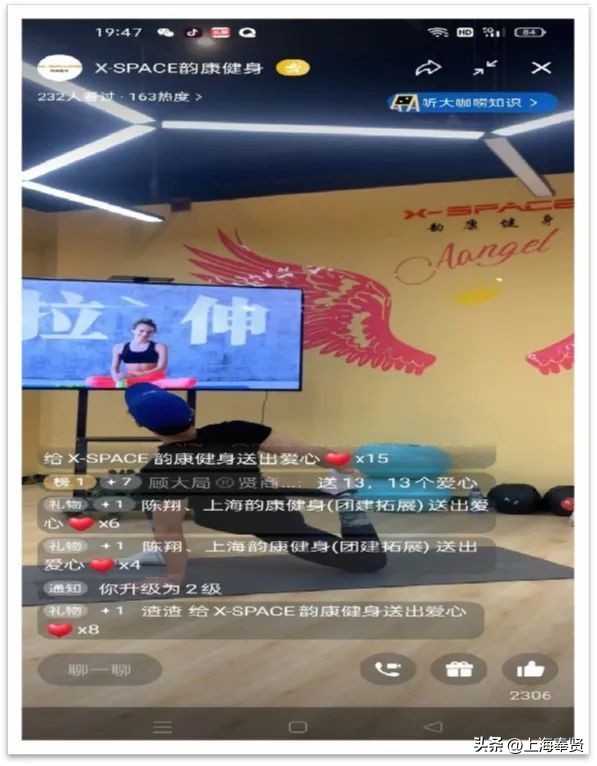 从“扰民”健身房走出来的“佳”能兄弟团