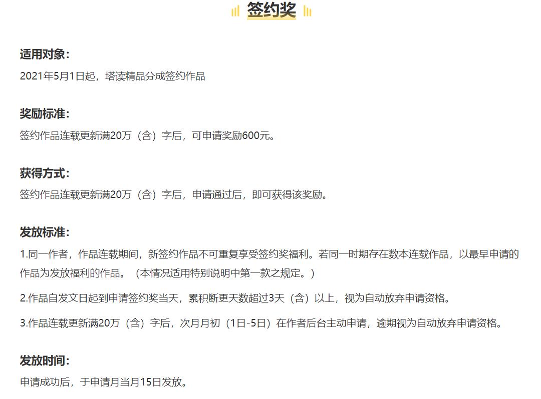 塔读小说好不好用,塔读好吗