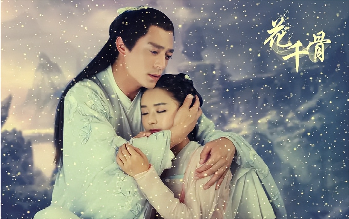 仙剑三和花千骨联动,和仙剑三同一时期的仙侠剧