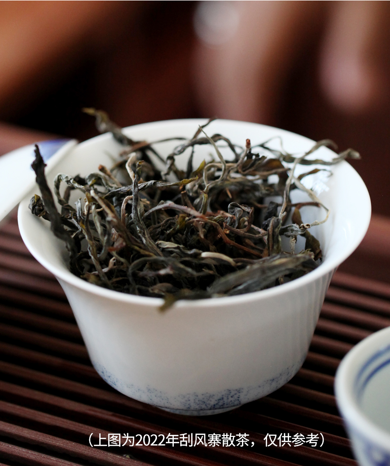 喝明白,易武茶高端品牌刮风寨