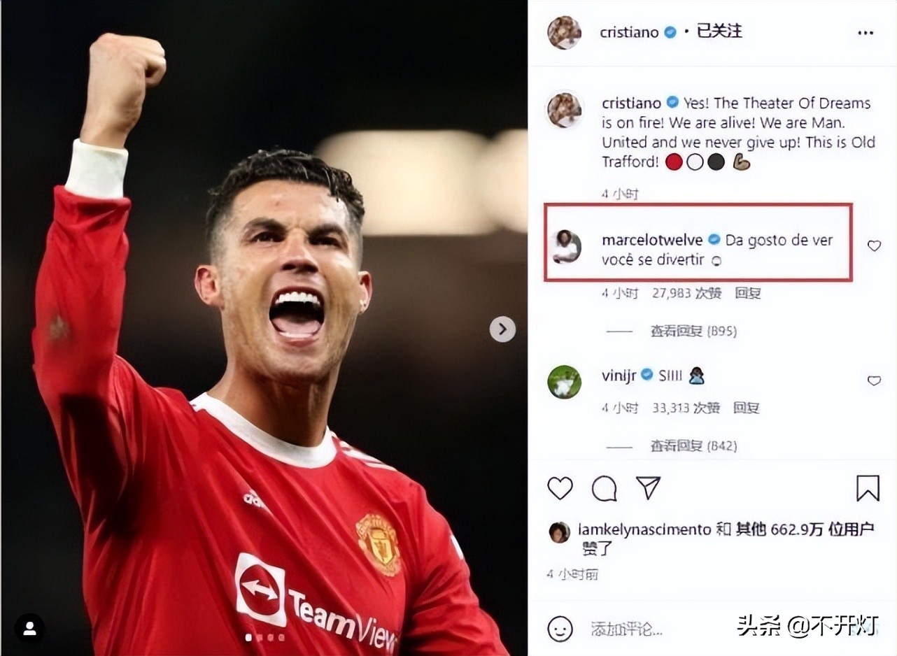 瓶盖兄弟c罗,瓶盖兄弟组合