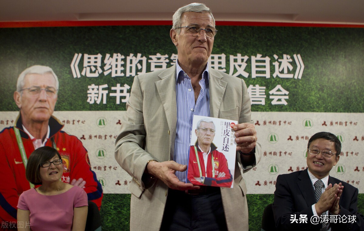 日本和中国足球历史,为啥同为亚洲人日本都能踢世界杯