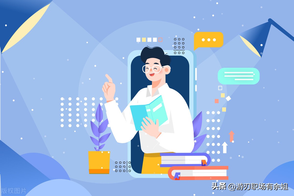 职场为什么难遇好领导,职场人需要什么样的领导