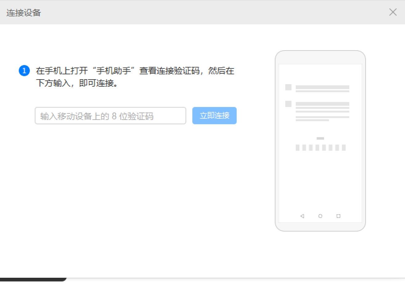 华为p10plus拆机教程,华为p10plus主板更换教程