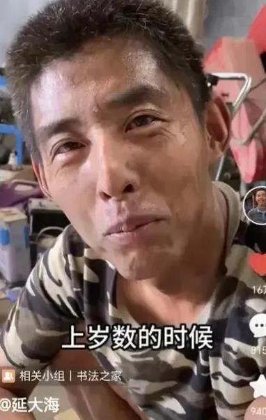 延大海是广饶的吗,广饶延大海