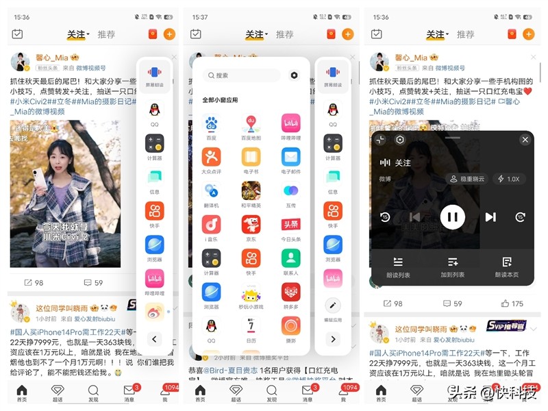 vivooriginos3系统怎么样,vivo发布originos3系统体验
