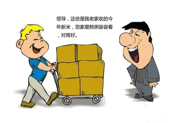 鎷晳涓浗瓒崇悆鐨勪汉,鎷晳涓浗瓒崇悆