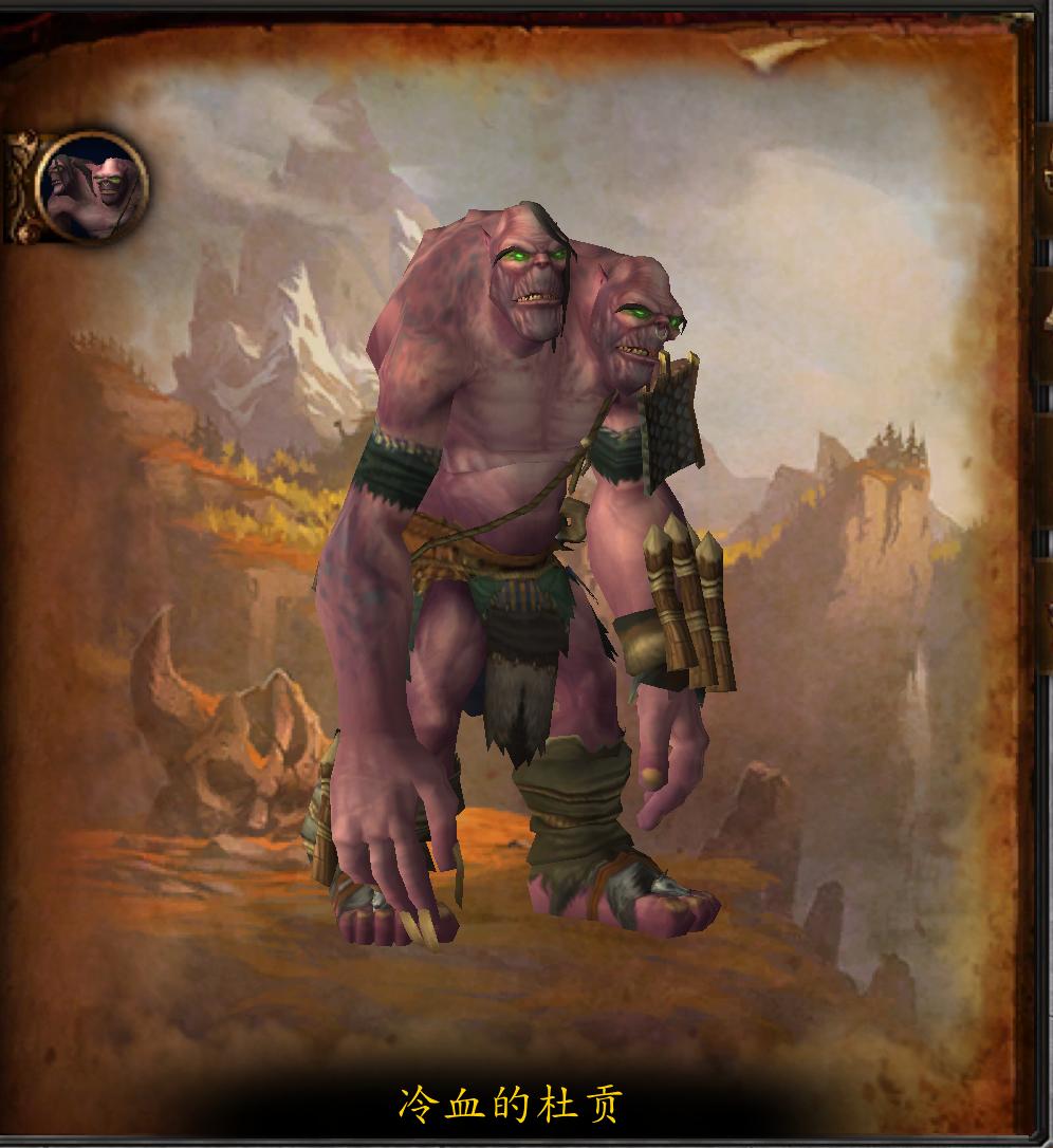 军团再临最终boss掉落的武器,魔兽世界军团再临副本介绍