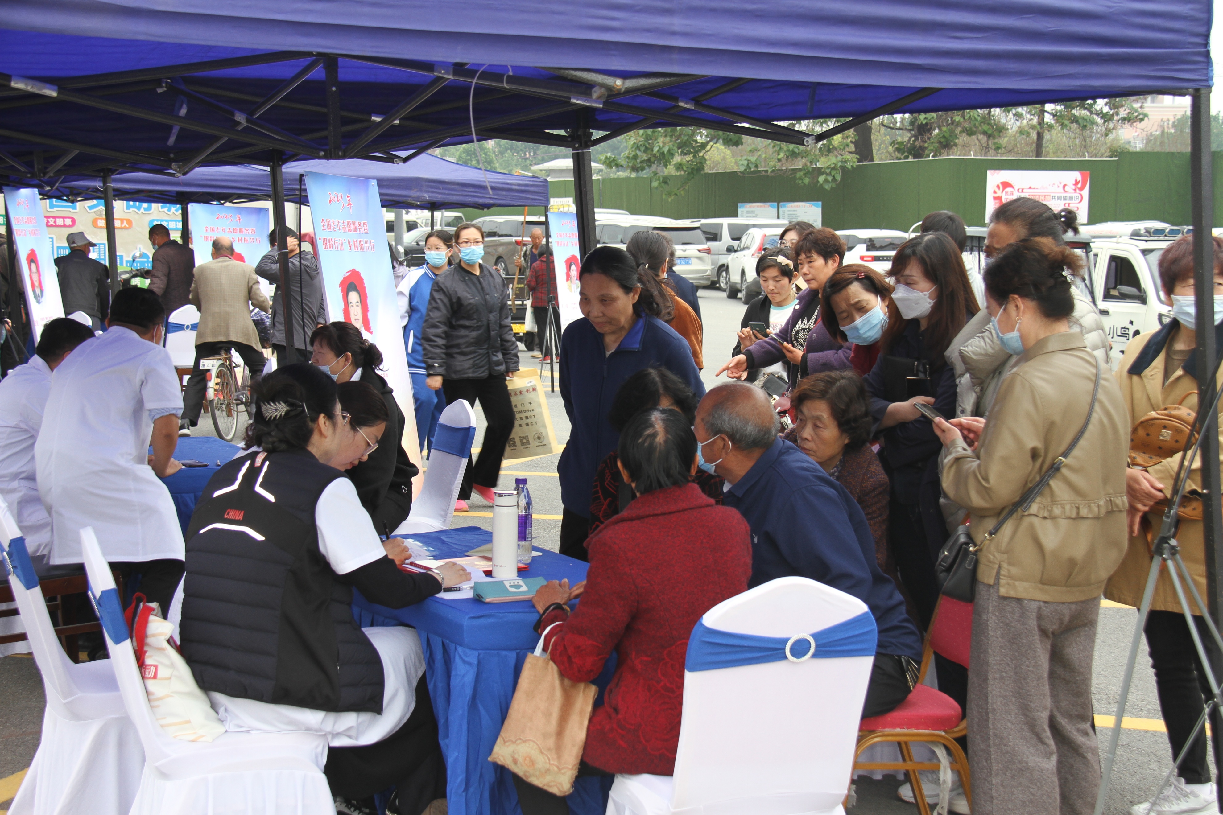 全国专家来南阳把脉问诊送健康