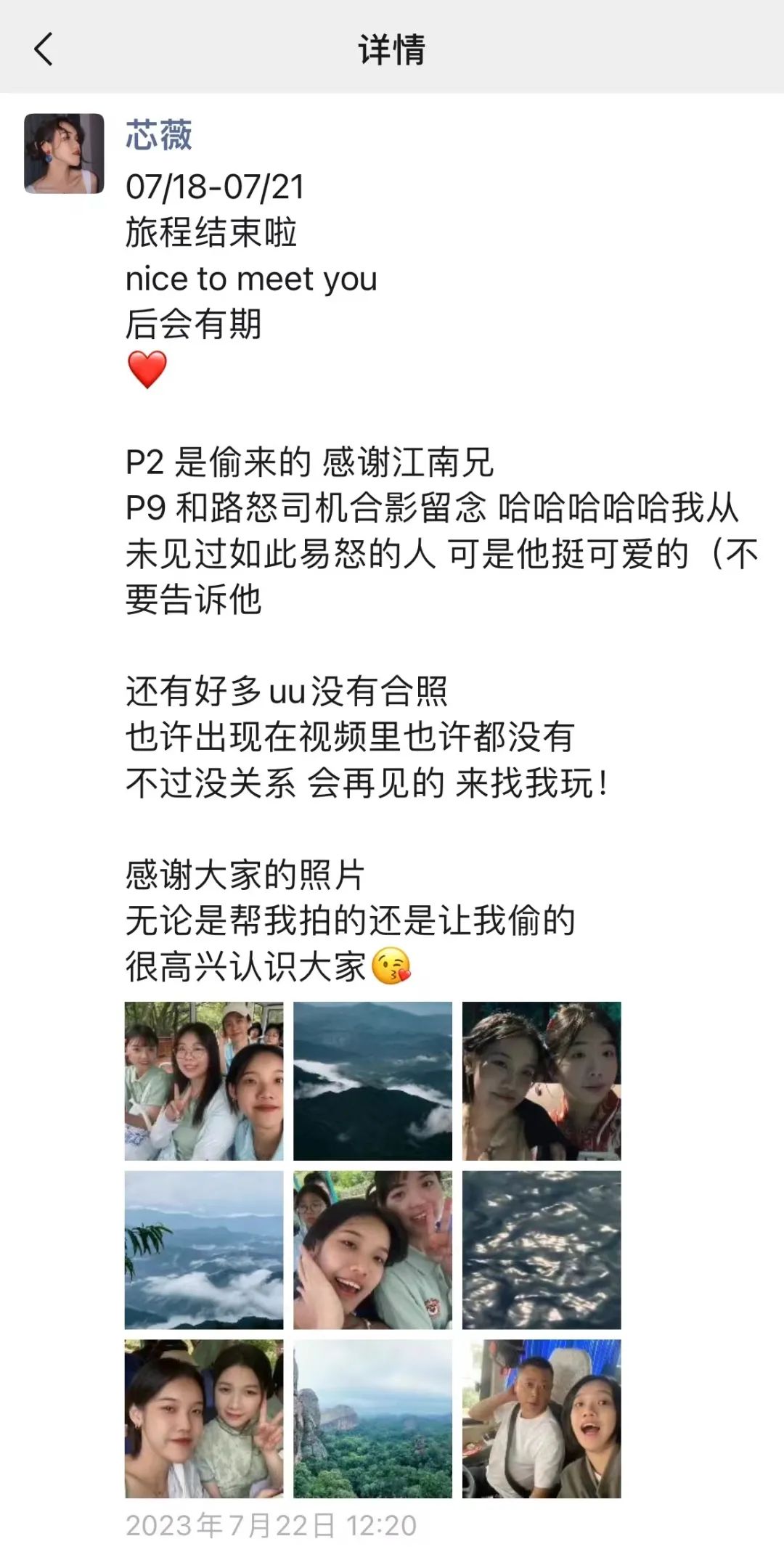 全球学子嘉游赣活动,来大美上饶趣游一夏门票