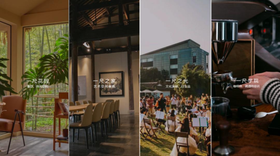 CRRX上海交大开课第二弹：品牌主理人案例分享