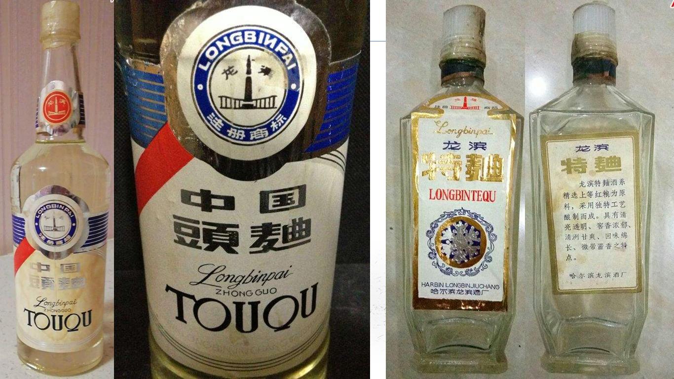 白酒厂家黑龙江,黑龙江知名白酒品牌
