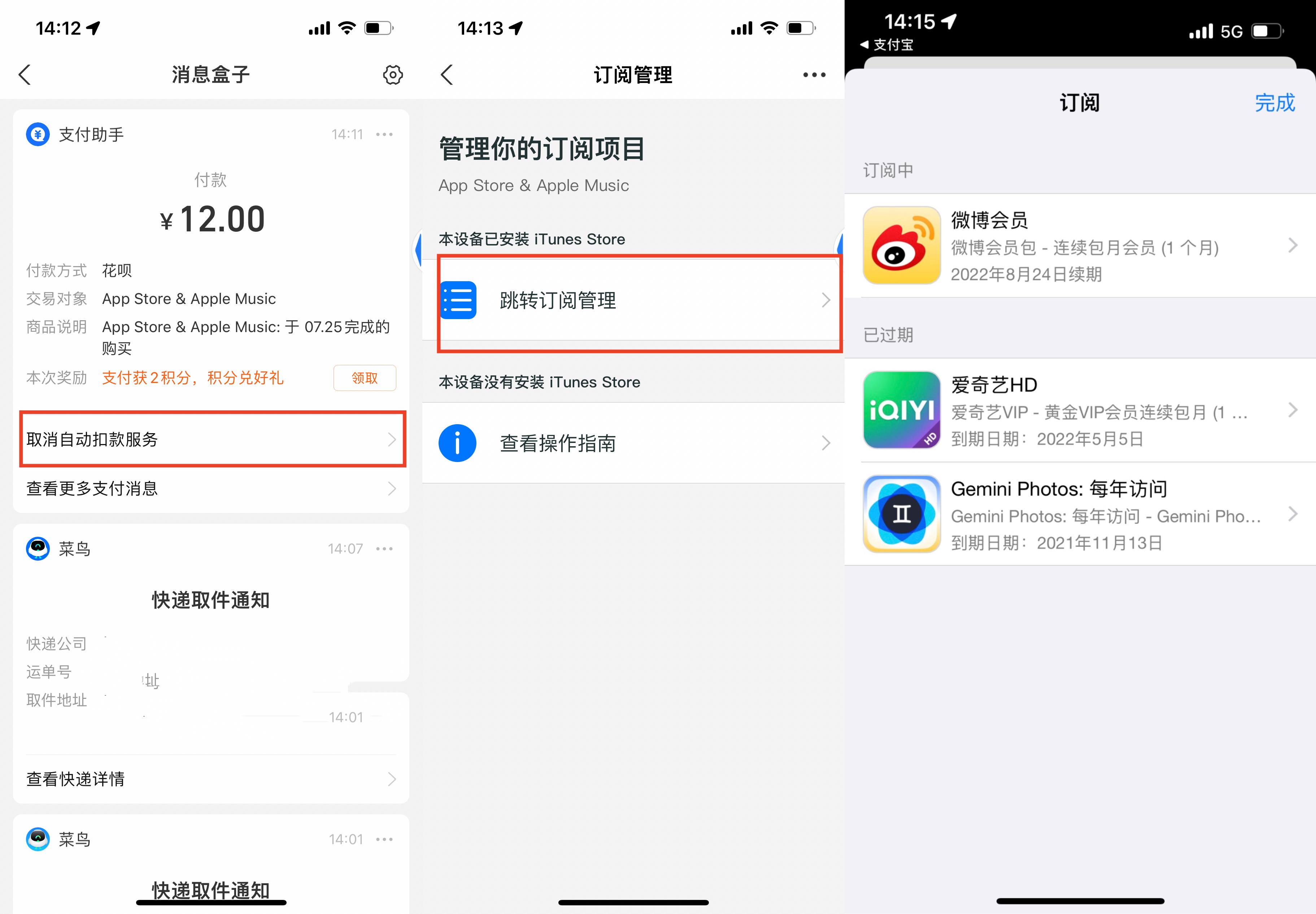 支付宝取消自动扣款功能,支付宝怎么关闭自动扣款功能设置