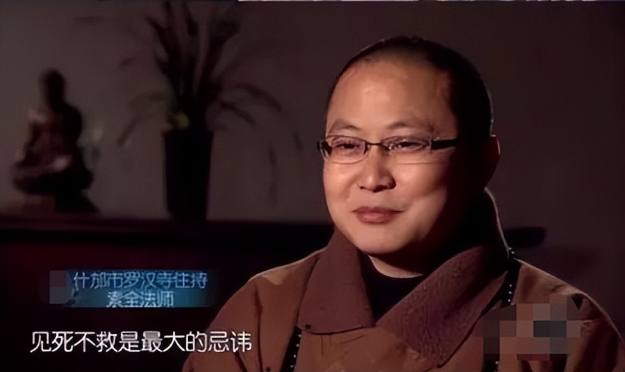 鍜屽皻杩炵牬涓夋垝鏁戜笅108涓綏姹夊▋,鍜屽皻杩炵牬涓夋垝鏁戜笅108鍚嶇綏姹夊▋