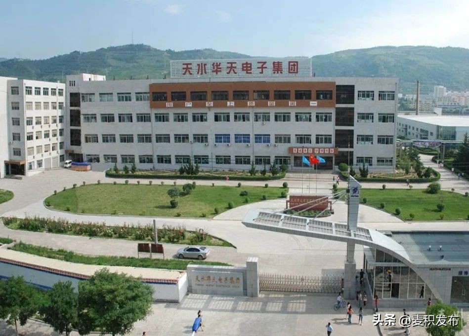 麦积投资指南——魅力麦积兴业热土