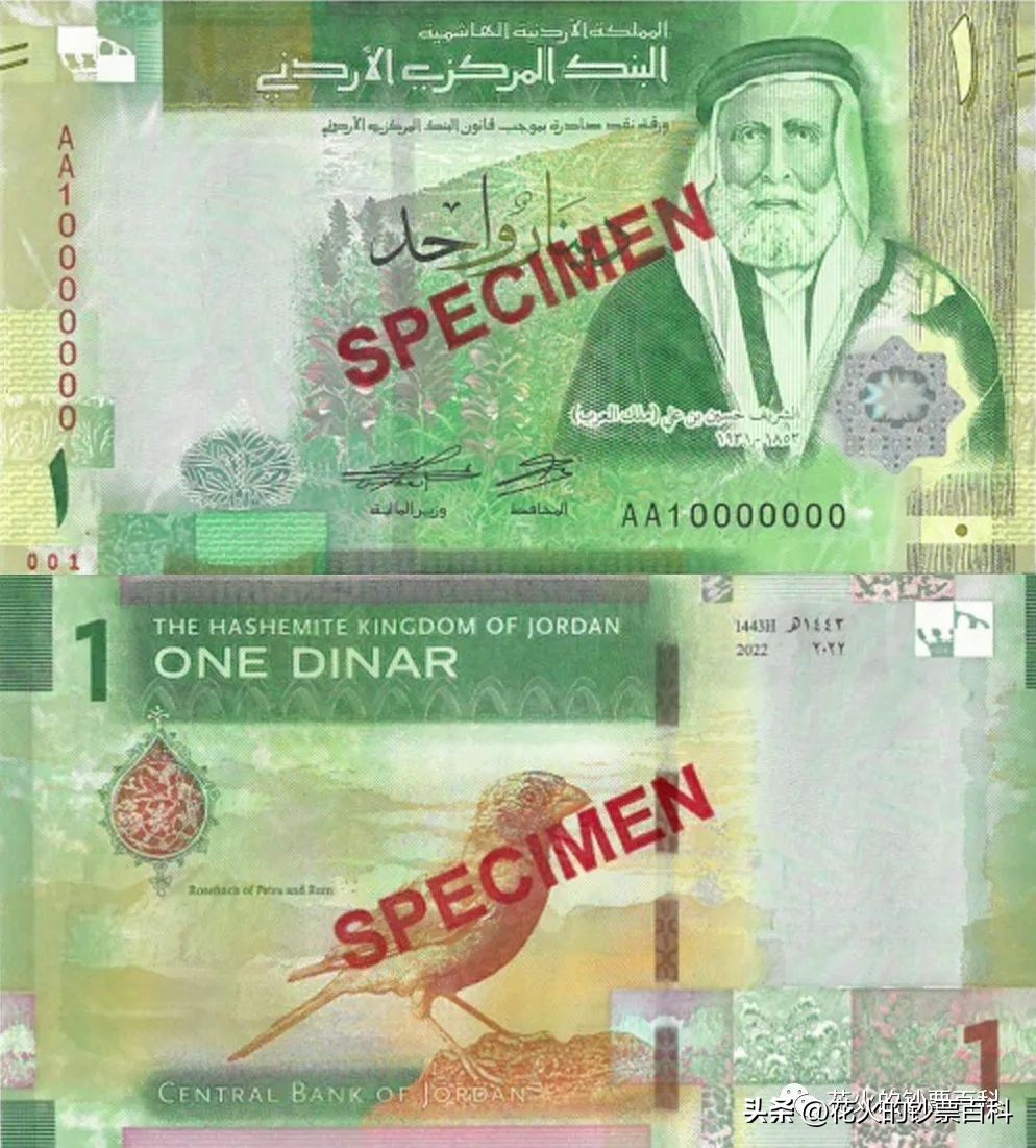 银行目前在发行的新钞2024,世界各国新钞发行计划