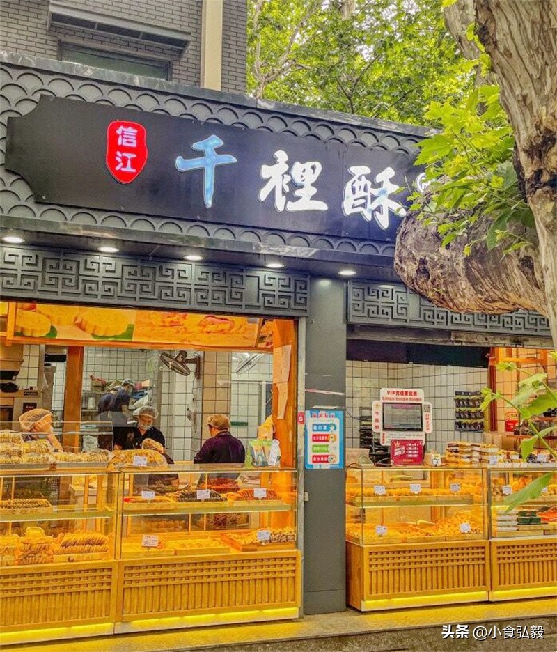 中式糕点南京有哪些排队网红店,南京本土甜品三巨头