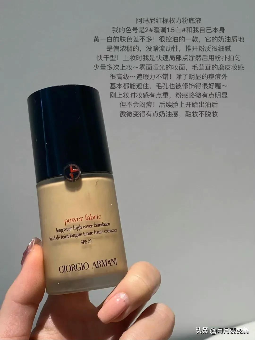 很好用价格不贵的粉底液,风很大的平价粉底液大测评