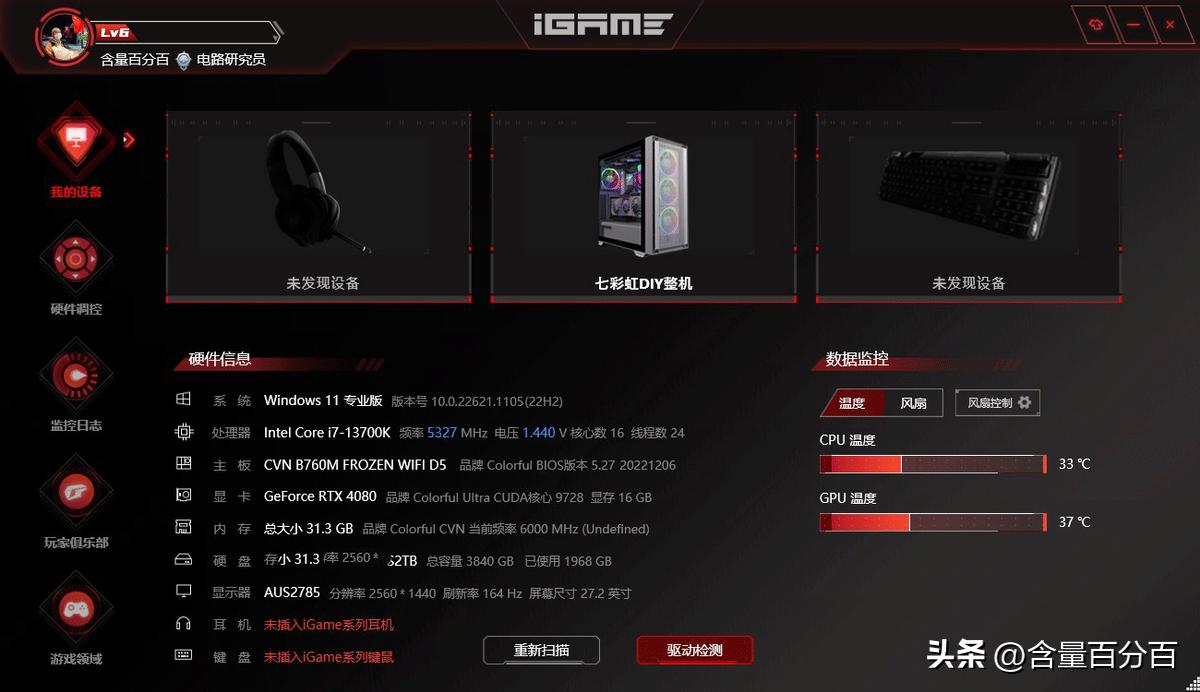 七彩虹主板显卡和内存条怎么选,七彩虹780g主板内存插槽